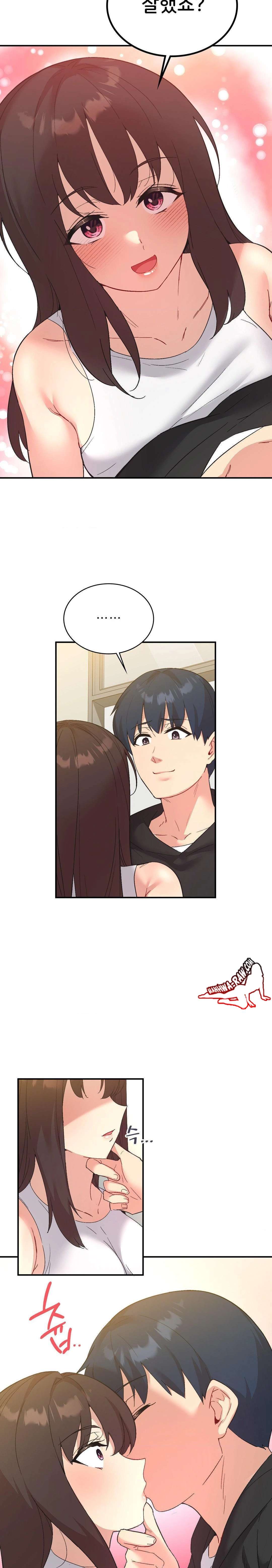 La aplicación de actos indebidos Capítulo 78 - Page 16