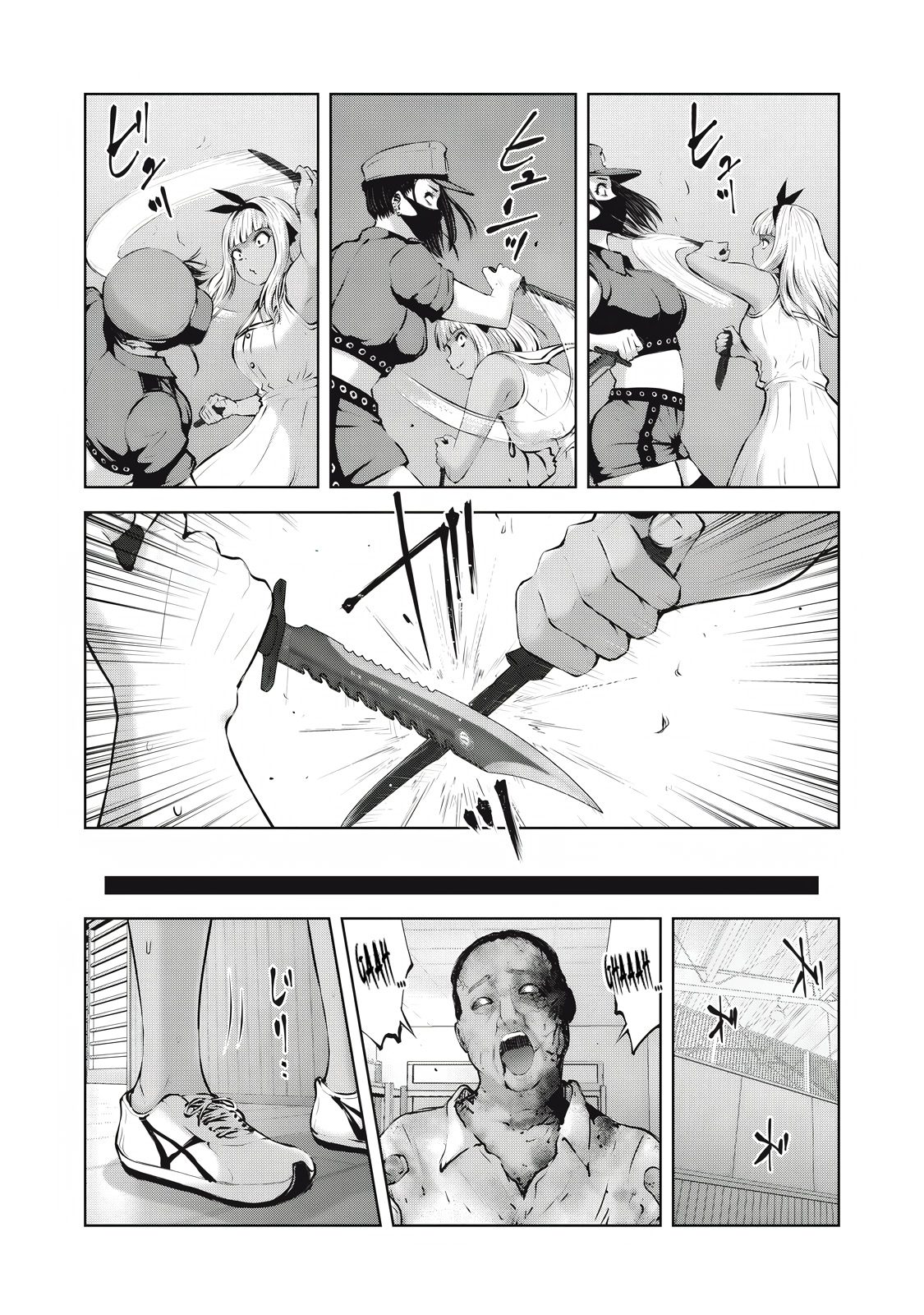 Zombie Sekai de Harem wo Tsukurou! Capítulo 17.1 - Page 9