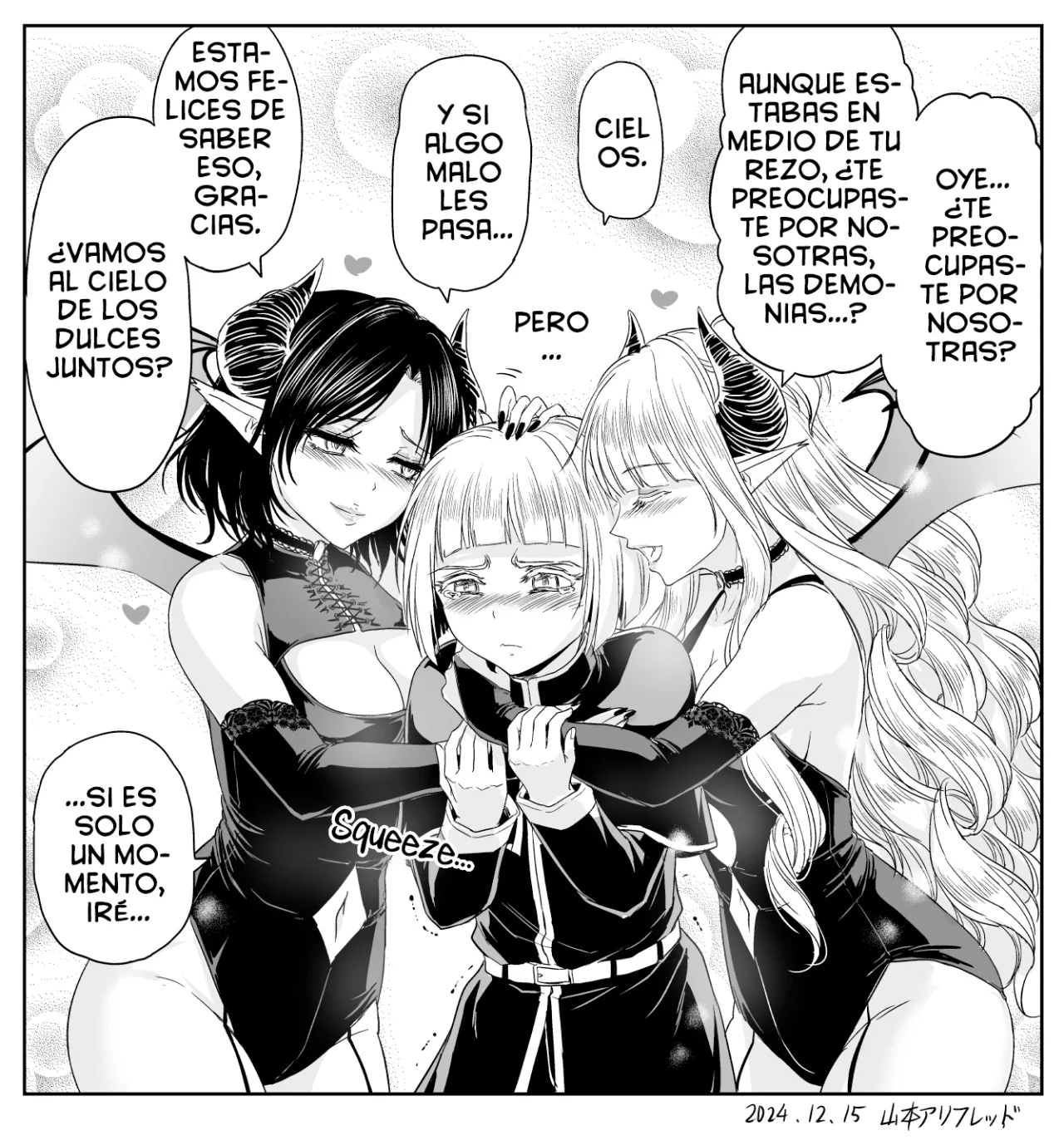 Chikarawaza no Sister Capítulo 53 - Page 7