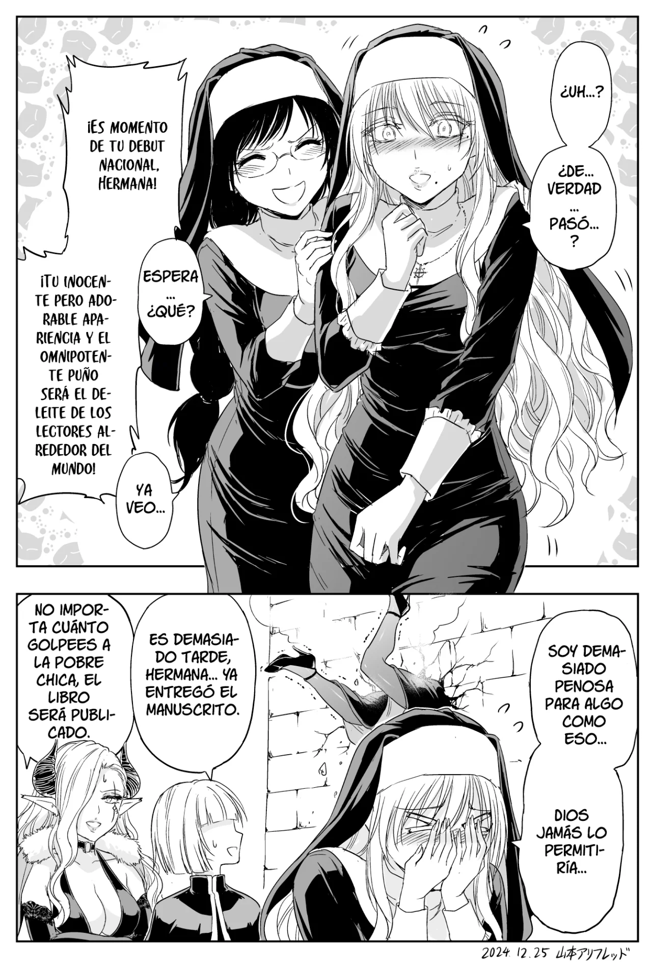 Chikarawaza no Sister Capítulo 54 - Page 6