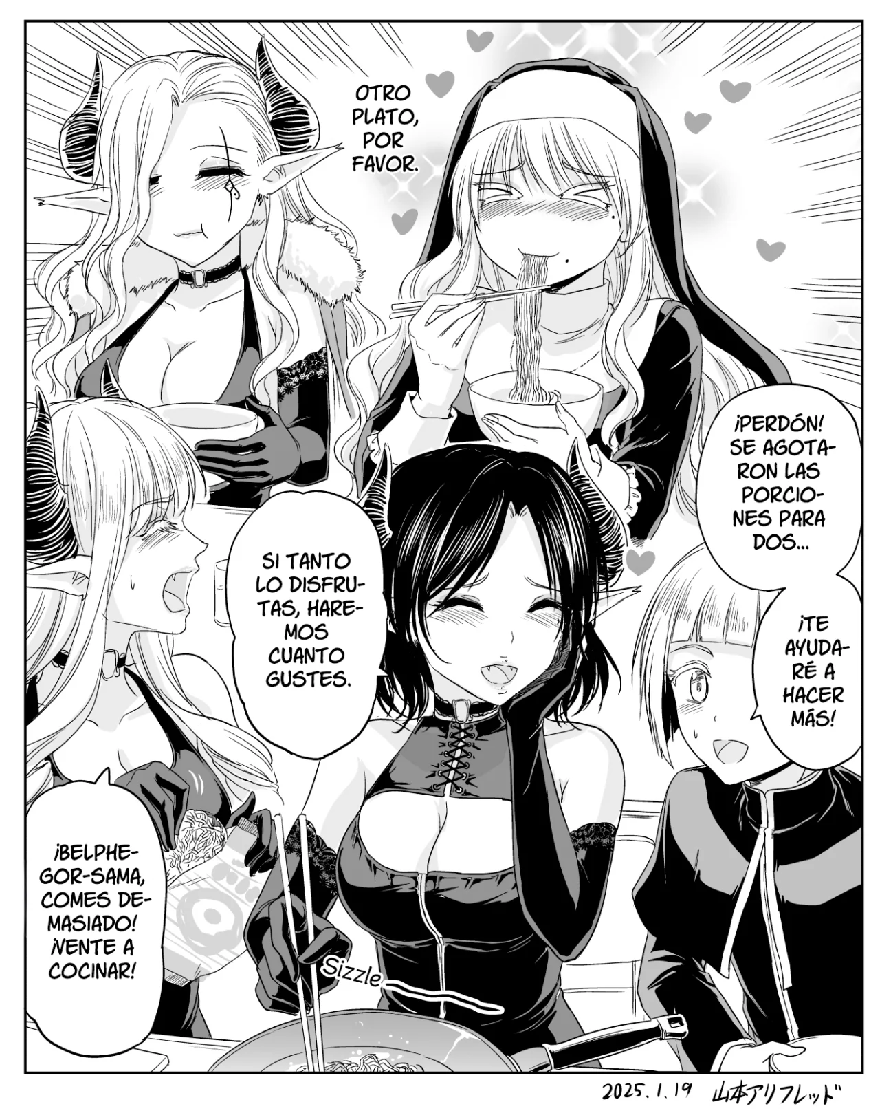 Chikarawaza no Sister Capítulo 55 - Page 7