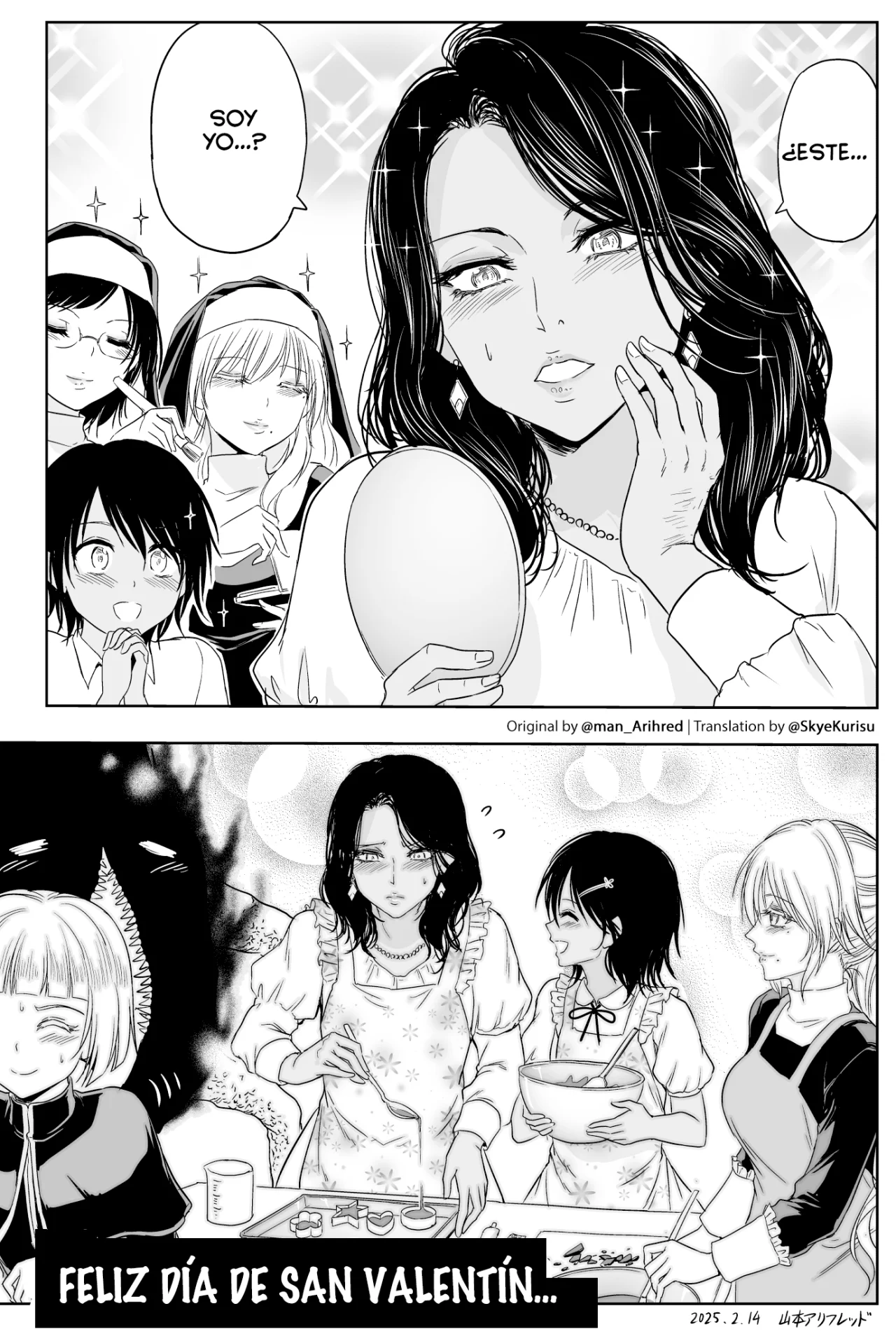 Chikarawaza no Sister Capítulo 56 - Page 8