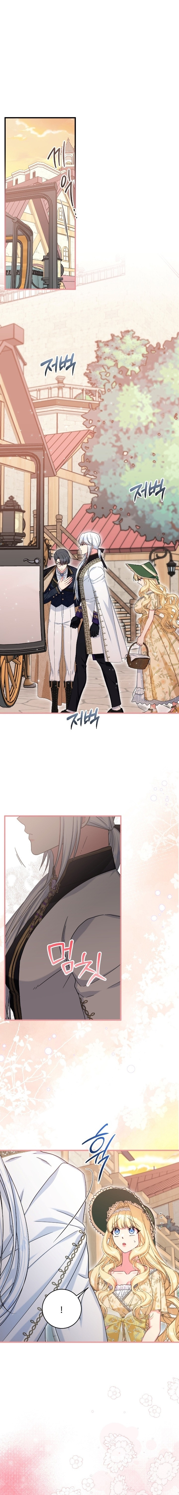 Pánico por una poción de amor Capítulo 10 - Page 2