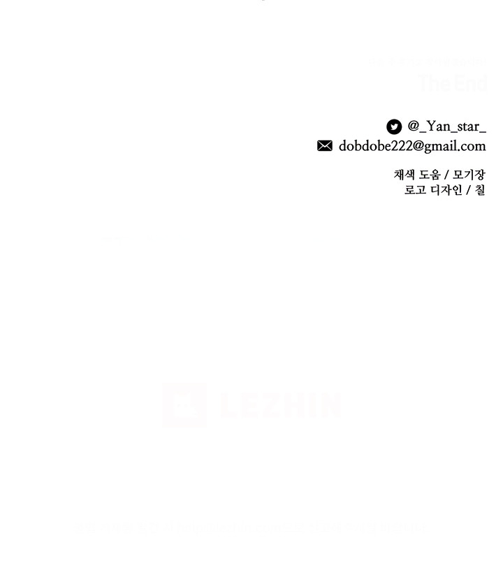 Pánico por una poción de amor Capítulo 22 - Page 16