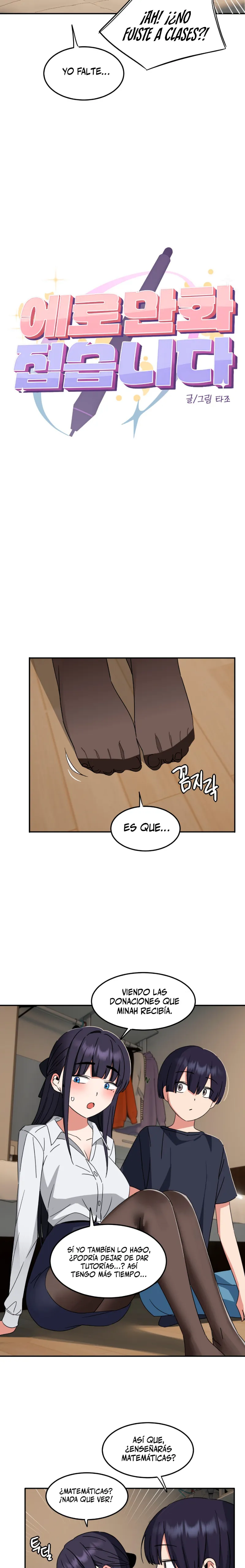 Estoy abandonando los comics eróticos Capítulo 17 - Page 3