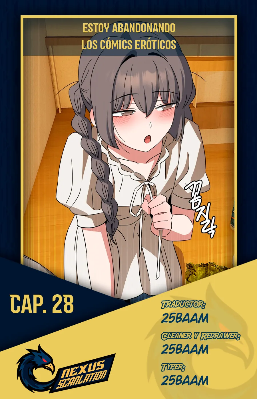 Estoy abandonando los comics eróticos Capítulo 28 - Page 1