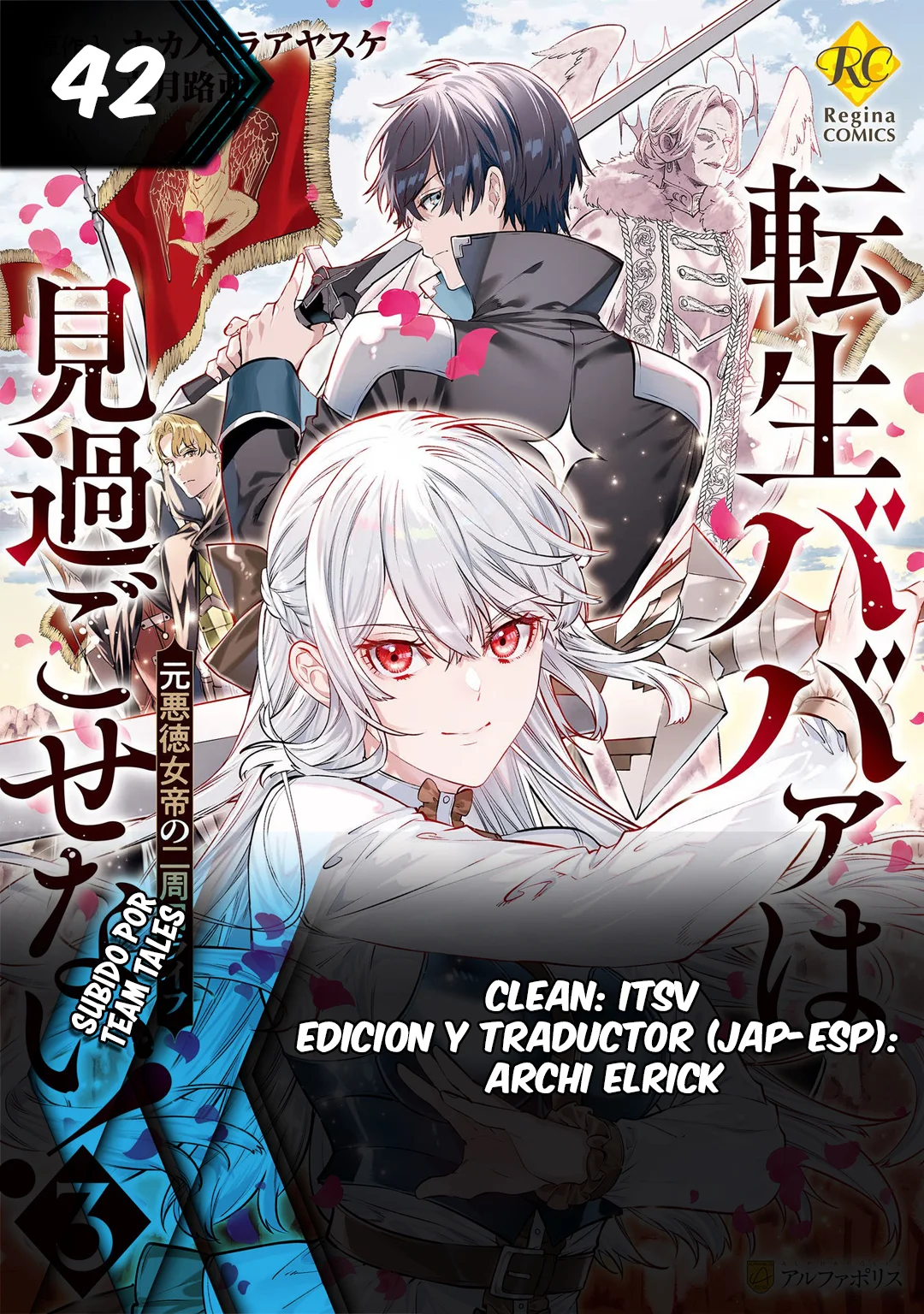 Tensei Babaa wa Misugosenai!: Moto Akutoku Jotei no Nishuume Life Capítulo 42 - Page 1