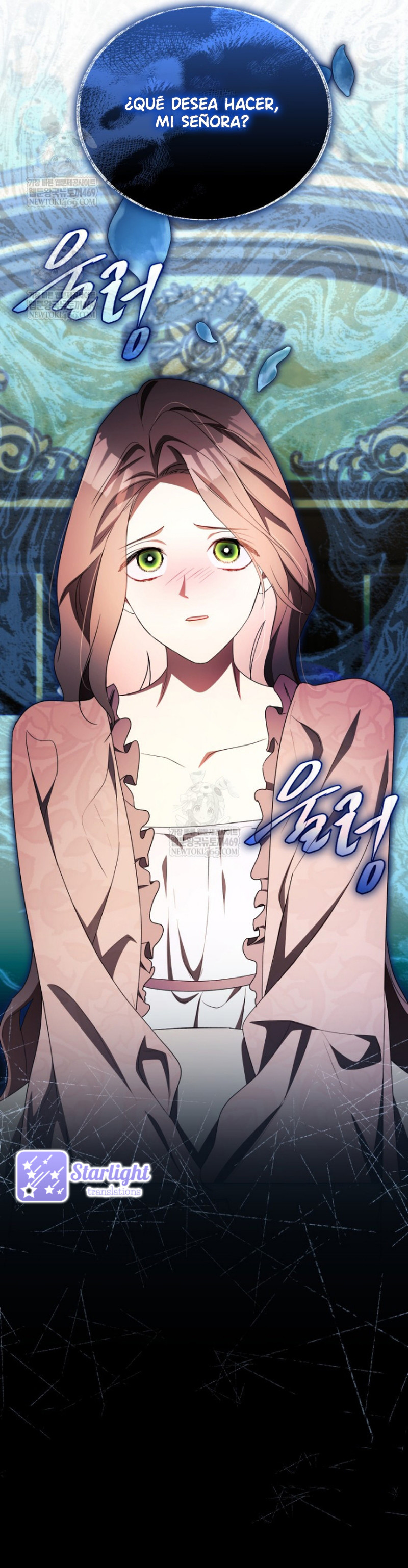 Arrogante Remordimiento Capítulo 37 - Page 9