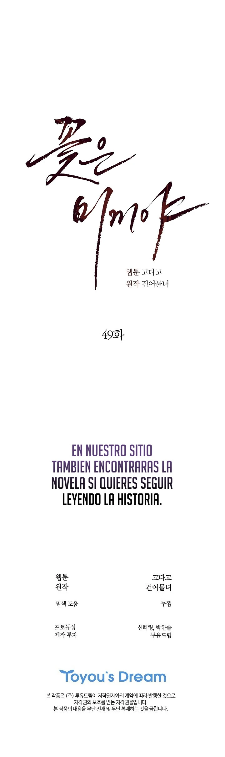 Las Flores Son Cebo Capítulo 49 - Page 10