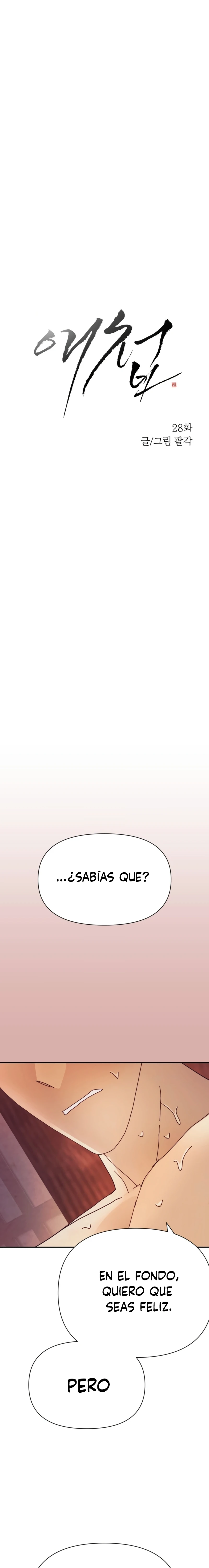 La Concubina Capítulo 28 - Page 11