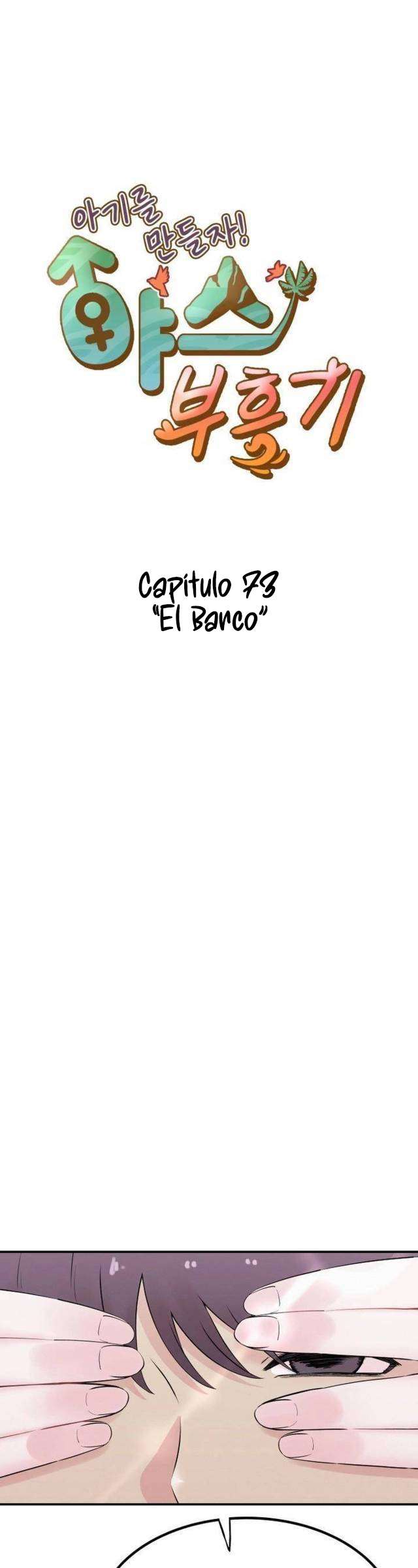 Renacimiento Sexual Capítulo 73 - Page 2