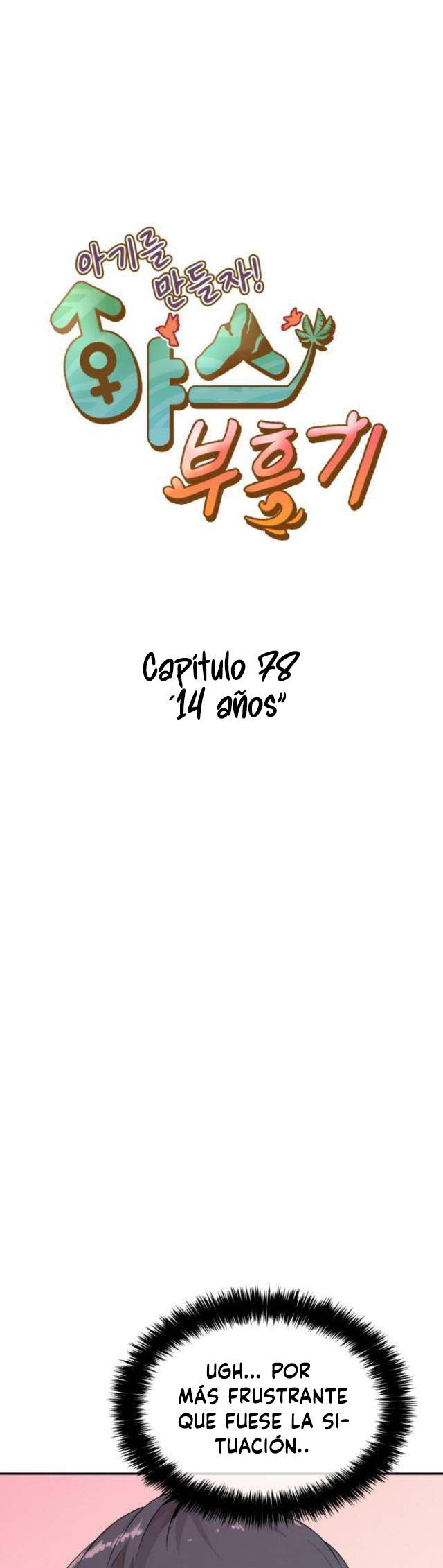 Renacimiento Sexual Capítulo 78 - Page 2