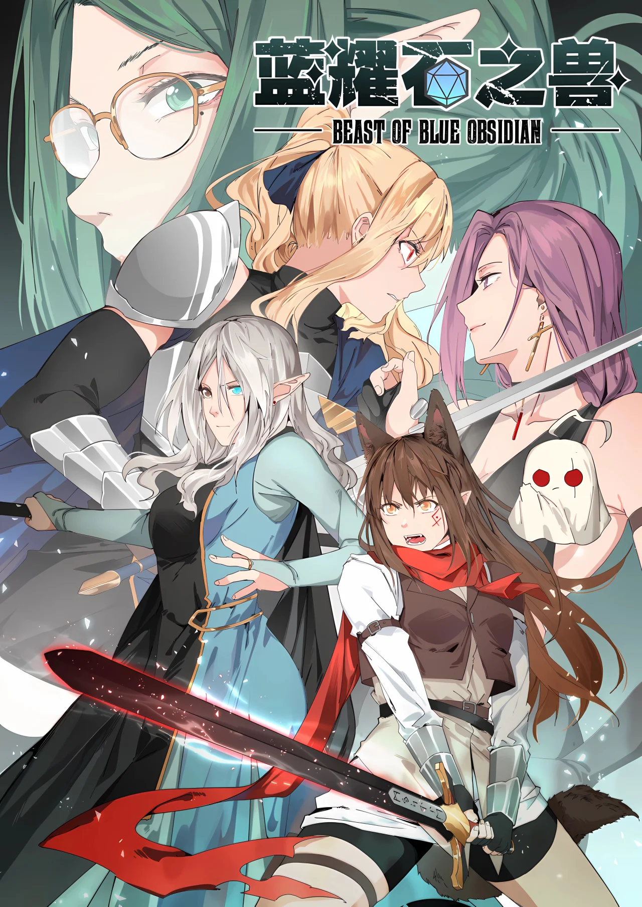 Beast of Blue Obsidian Capítulo 106 - Page 2