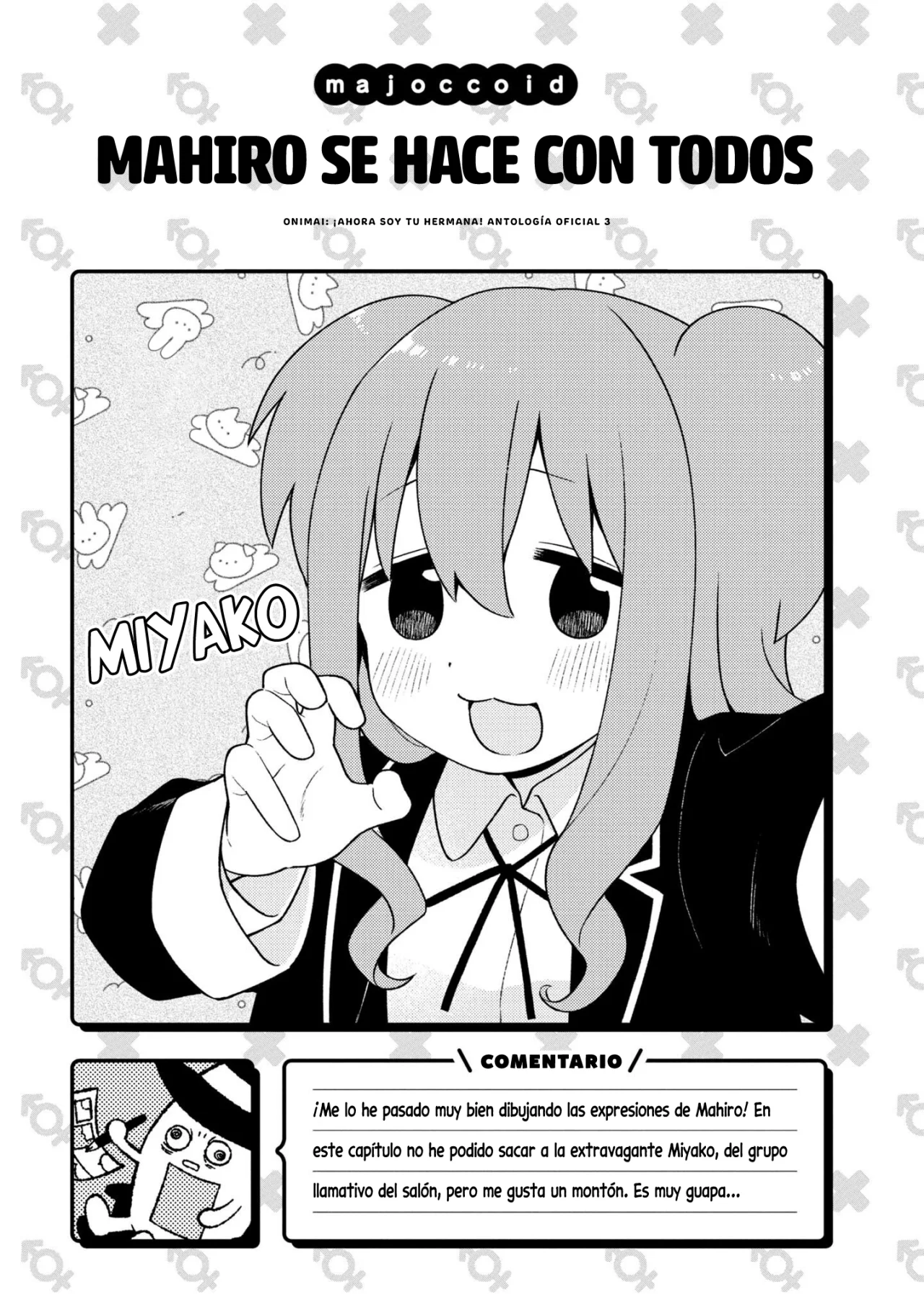 Onii-chan wa Oshimai! Official Anthology Comic Capítulo 43 - Page 10