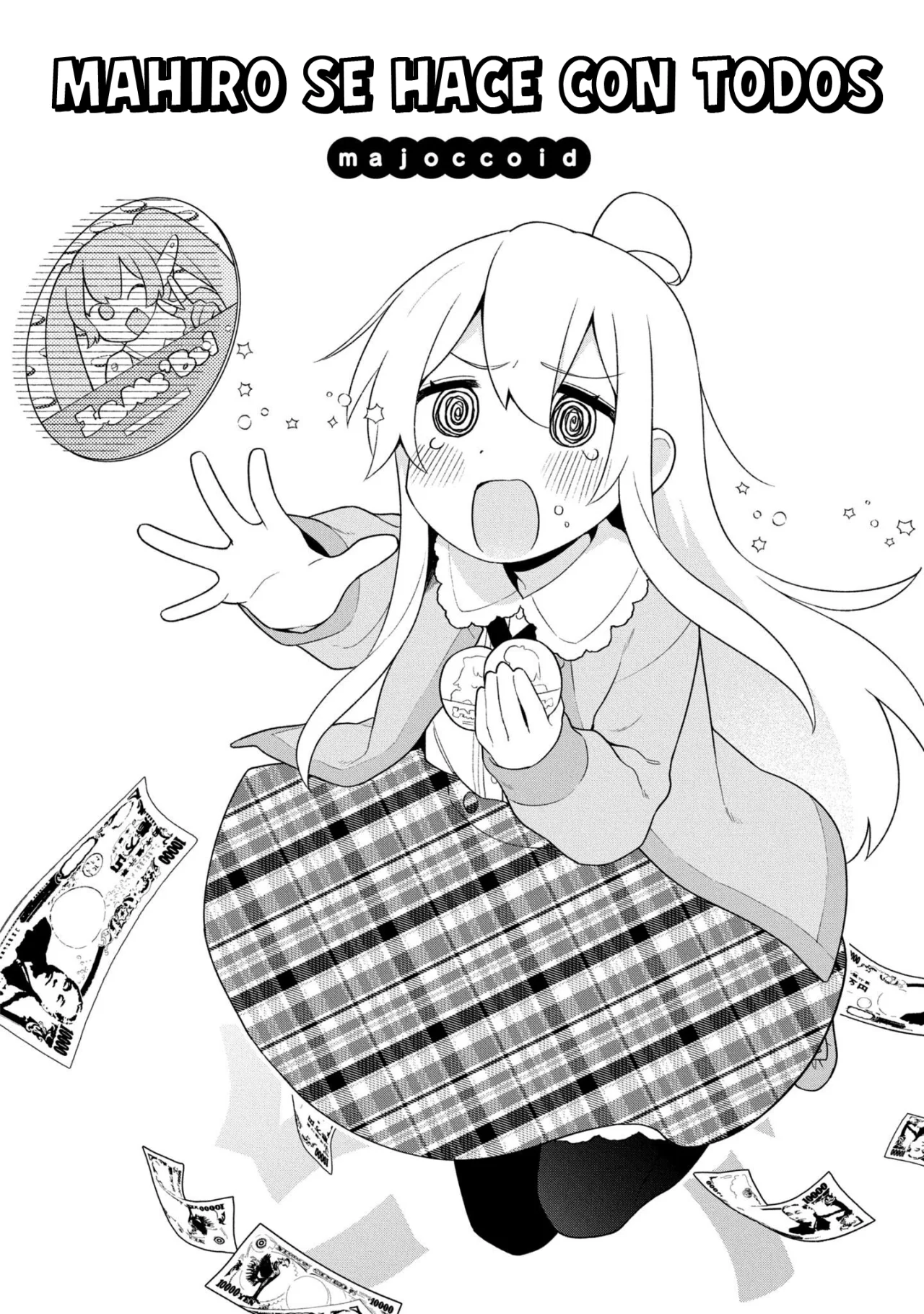 Onii-chan wa Oshimai! Official Anthology Comic Capítulo 43 - Page 3