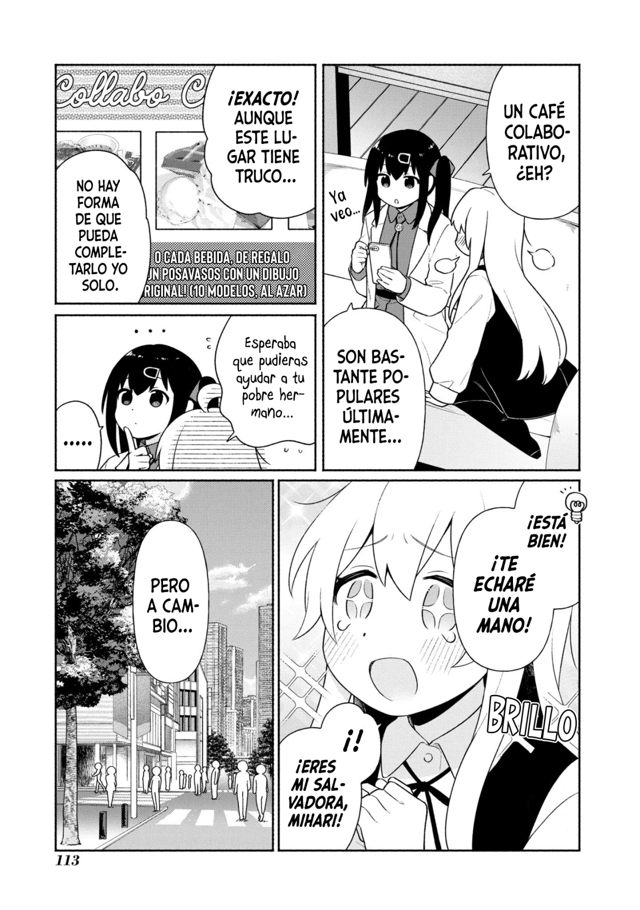 Onii-chan wa Oshimai! Official Anthology Comic Capítulo 43 - Page 4