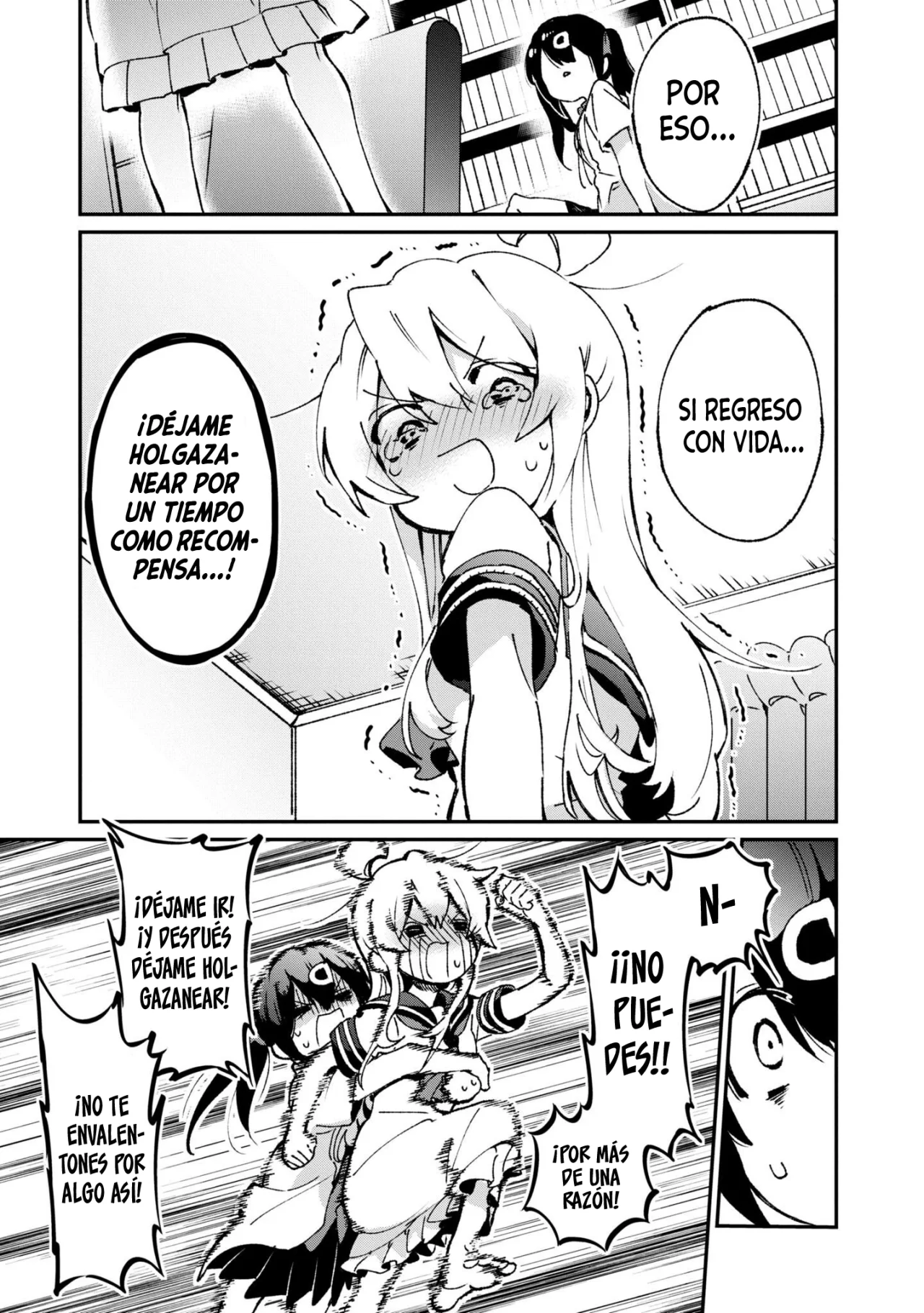 Onii-chan wa Oshimai! Official Anthology Comic Capítulo 44 - Page 10