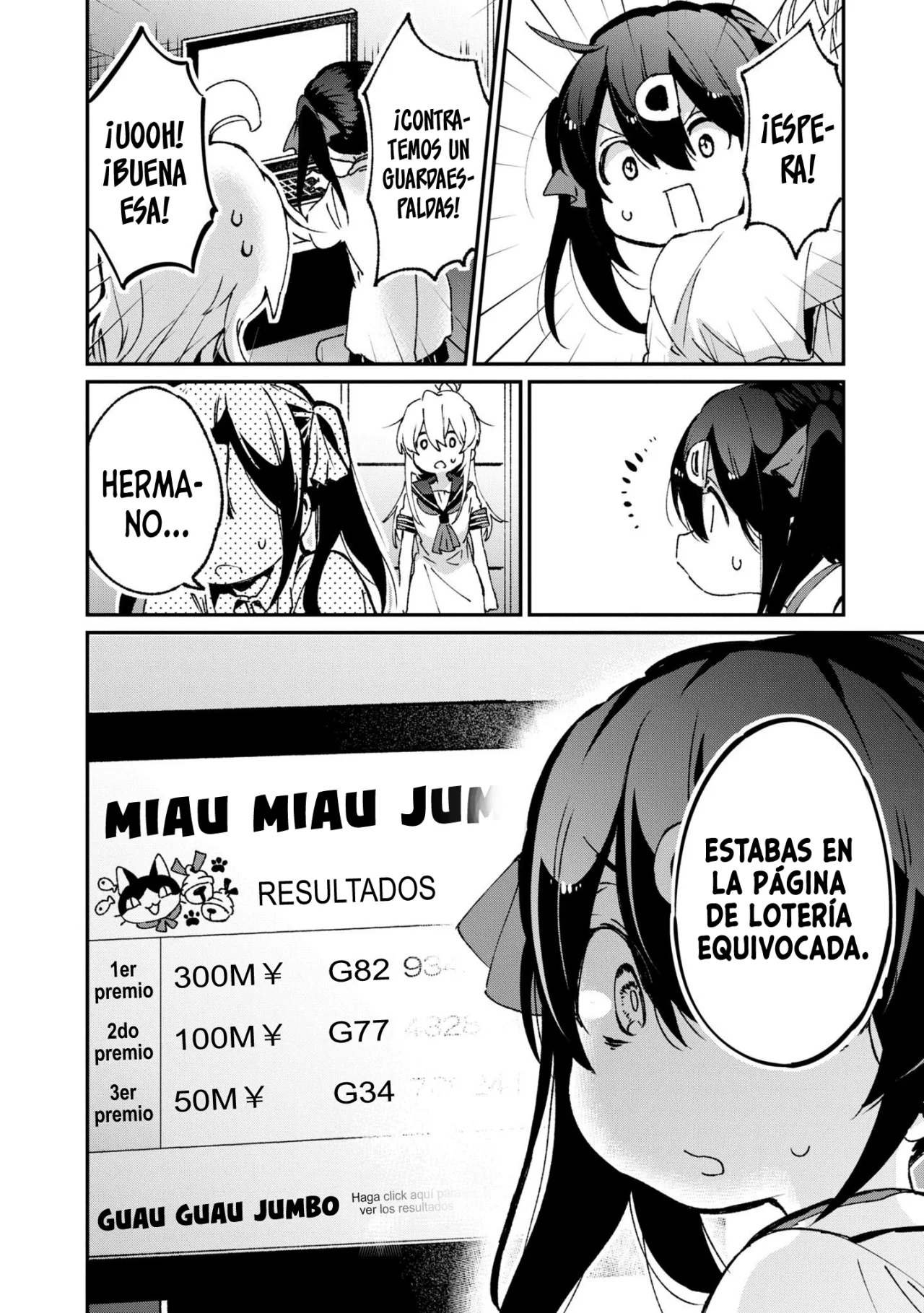 Onii-chan wa Oshimai! Official Anthology Comic Capítulo 44 - Page 11