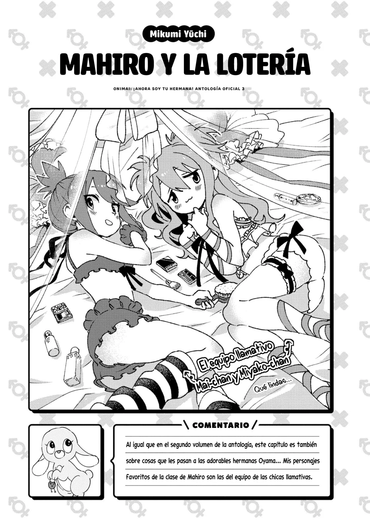 Onii-chan wa Oshimai! Official Anthology Comic Capítulo 44 - Page 14