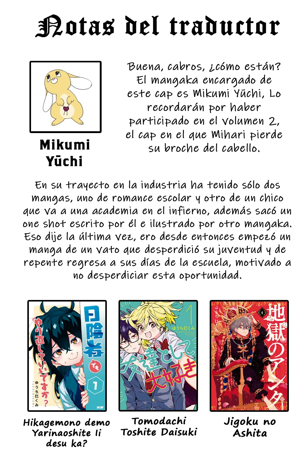 Onii-chan wa Oshimai! Official Anthology Comic Capítulo 44 - Page 15