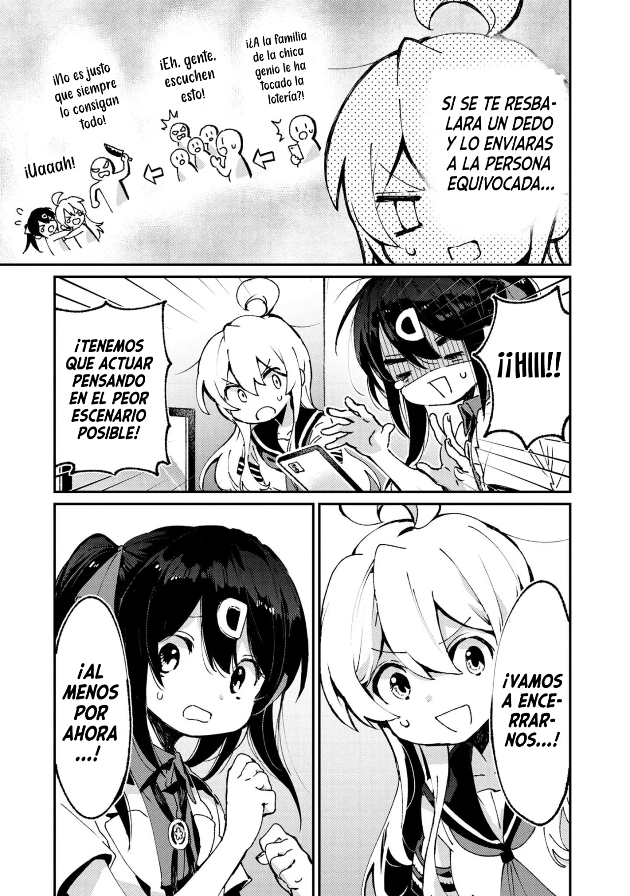 Onii-chan wa Oshimai! Official Anthology Comic Capítulo 44 - Page 4