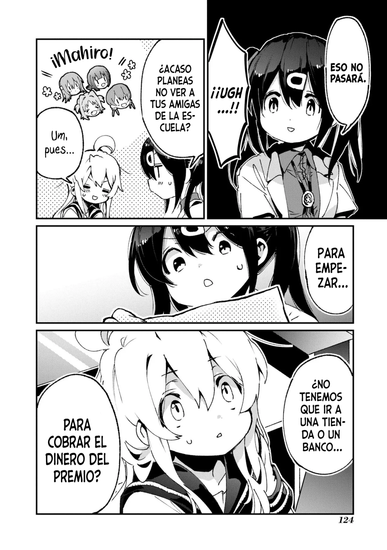 Onii-chan wa Oshimai! Official Anthology Comic Capítulo 44 - Page 5