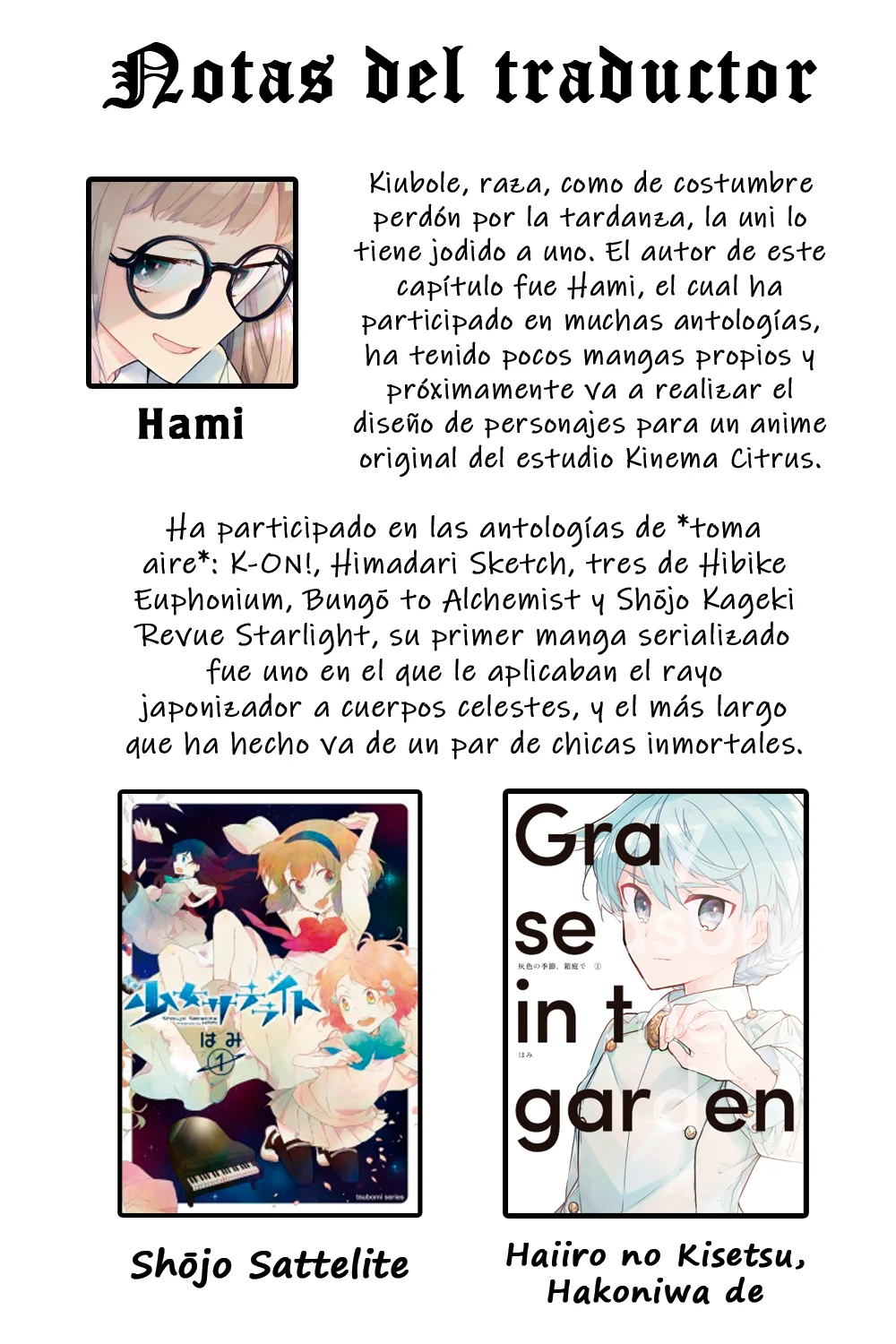 Onii-chan wa Oshimai! Official Anthology Comic Capítulo 45 - Page 14