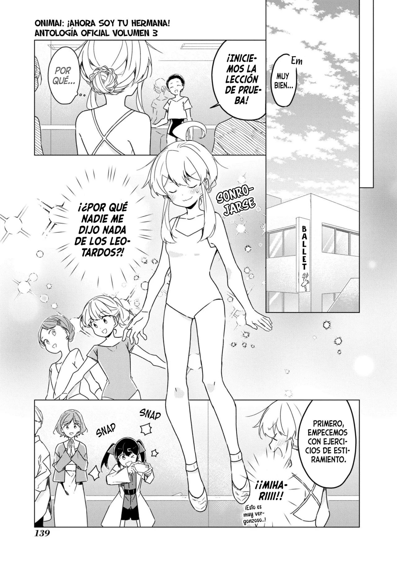 Onii-chan wa Oshimai! Official Anthology Comic Capítulo 45 - Page 6