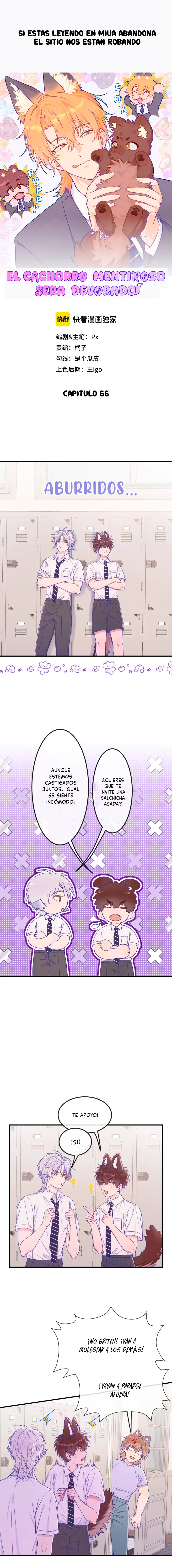 El cachorro mentiroso será devorado Capítulo 66 - Page 2
