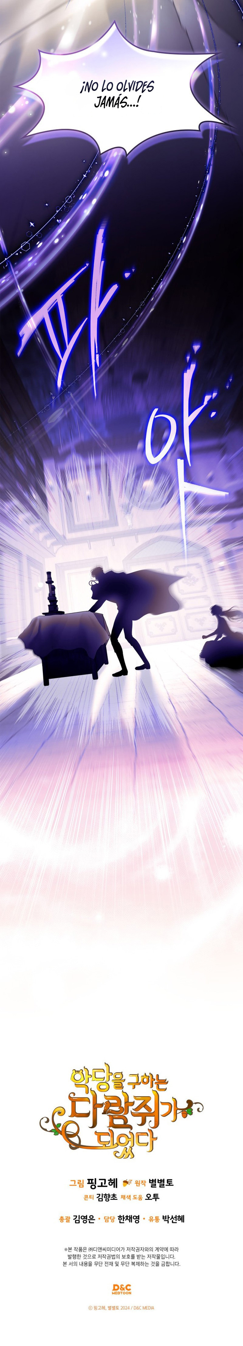 Me convertí en una ardilla que salvó al villano Capítulo 69 - Page 8