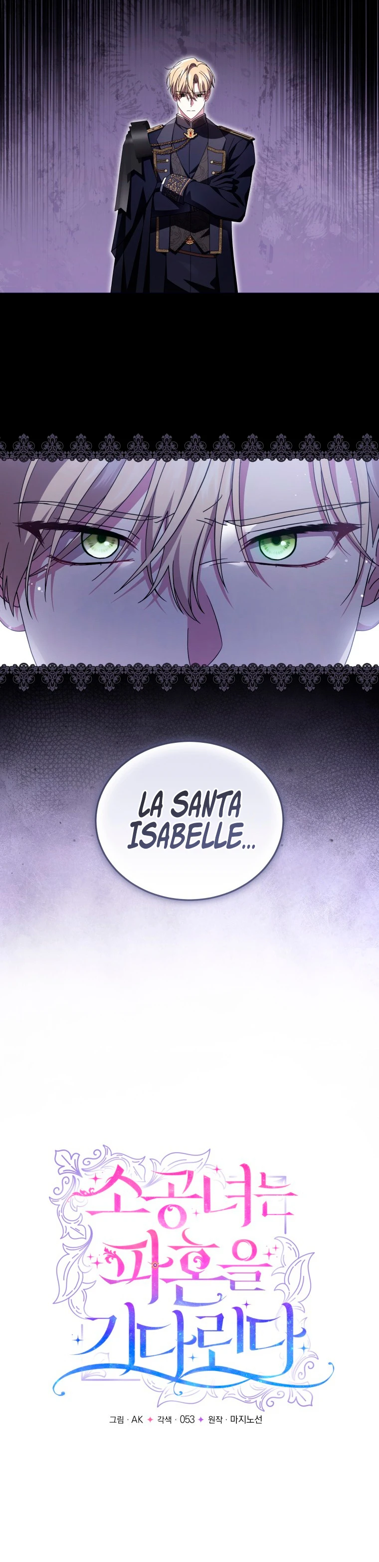 La Princesita Esta Esperando El Divorcio Capítulo 114 - Page 5