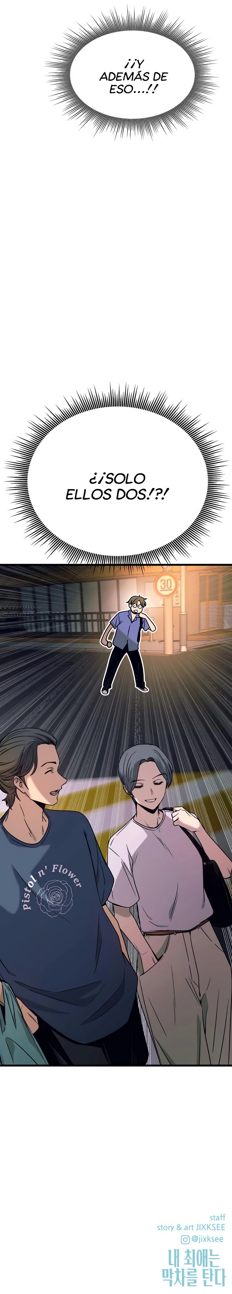 Nuestro encuentro en el ultimo tren. Capítulo 59 - Page 27