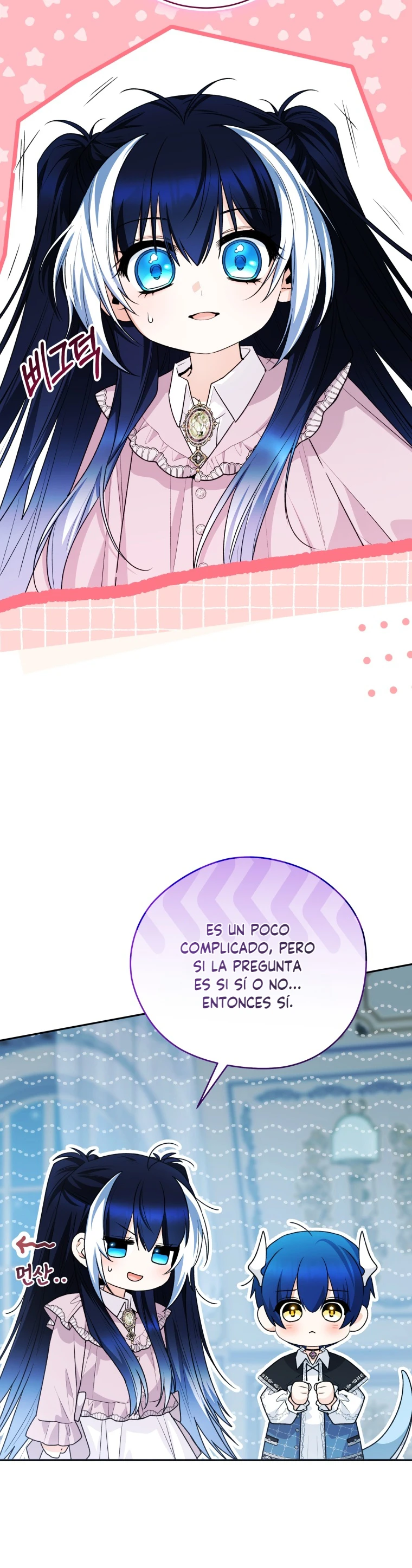 La bebé orca negra Capítulo 109 - Page 3