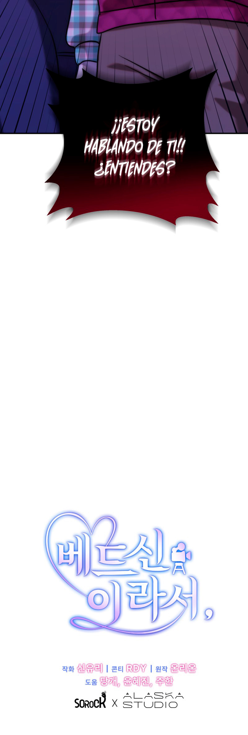 Porque Es Una Escena De Cama Capítulo 35 - Page 12