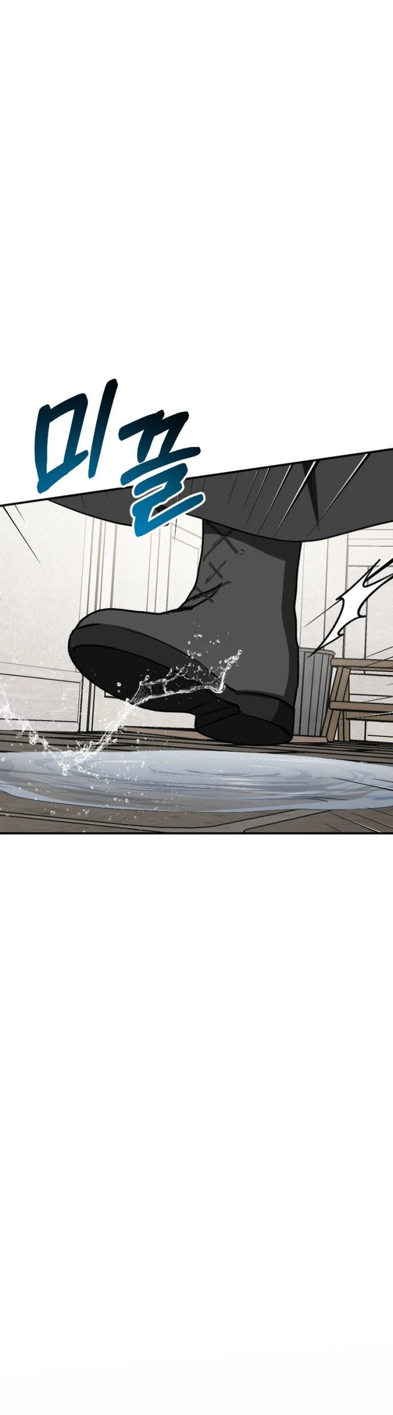 Sombras en el Paraíso Capítulo 34 - Page 12