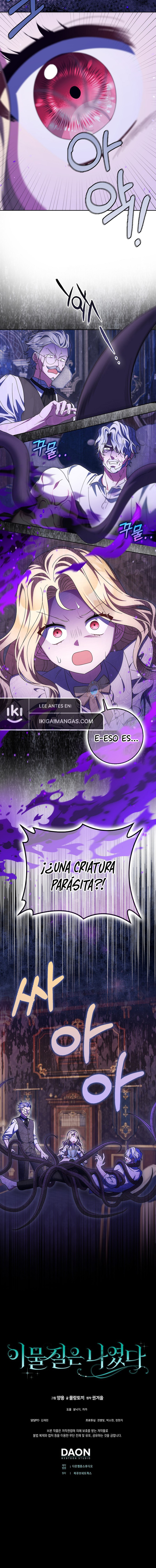 El Objeto Extraño Era Yo Capítulo 56 - Page 9