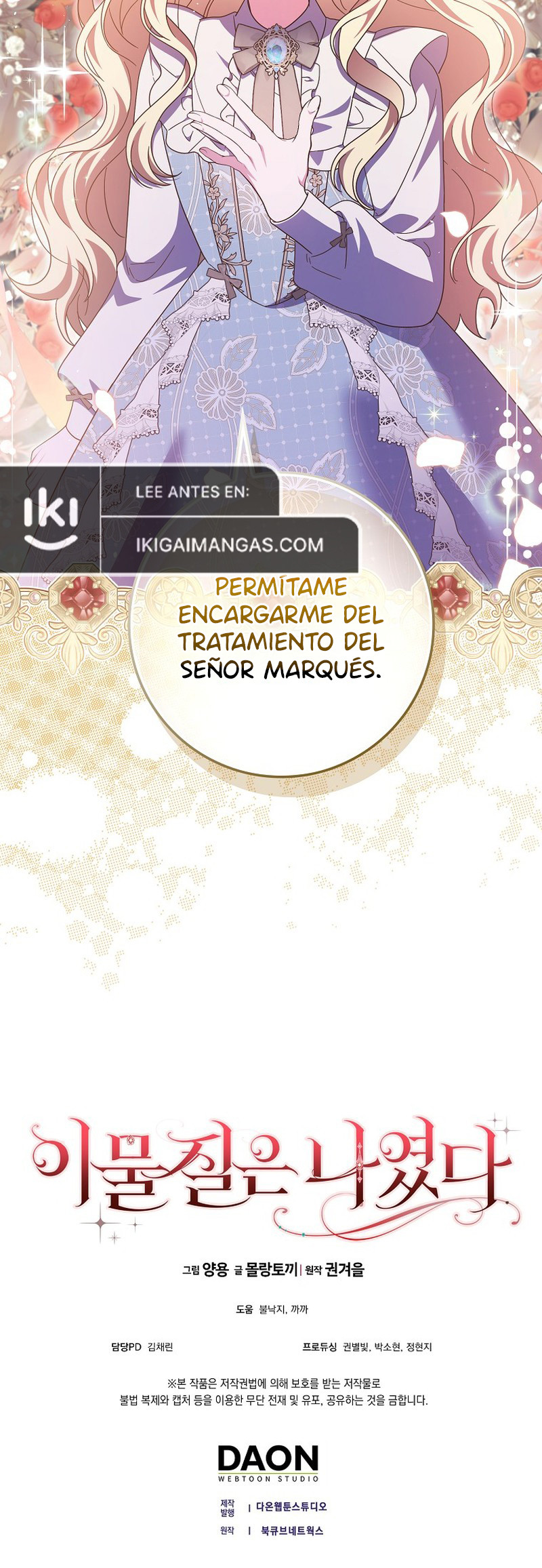 El Objeto Extraño Era Yo Capítulo 58 - Page 10