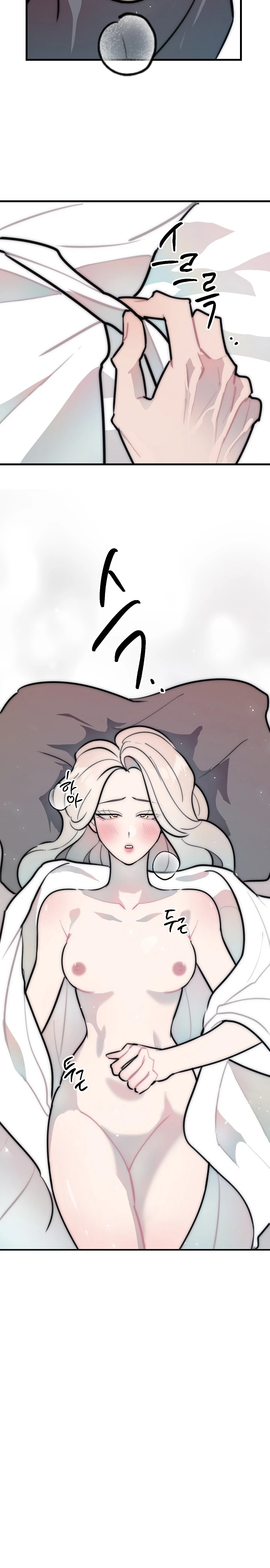 Un profesor en apuros Capítulo 37 - Page 6