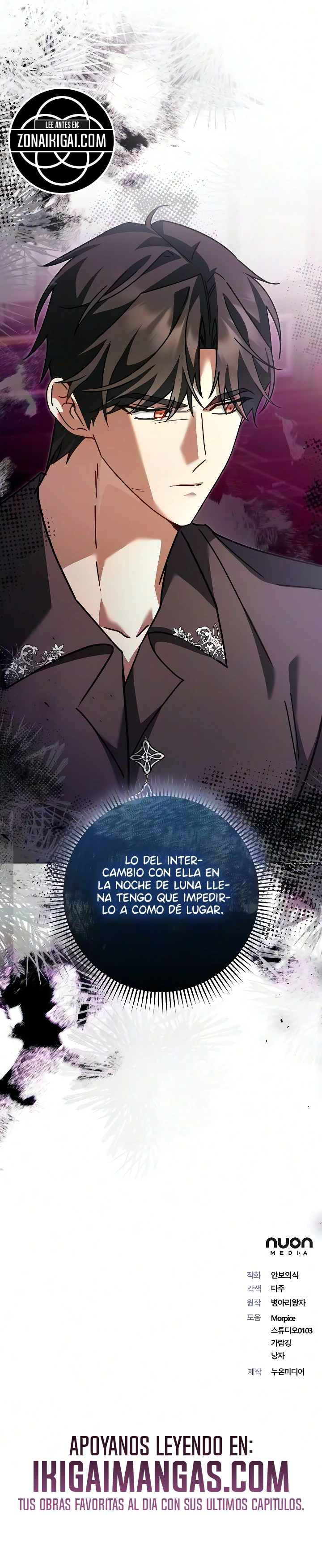 Para Mi Cariñoso Monstruo Capítulo 37 - Page 17