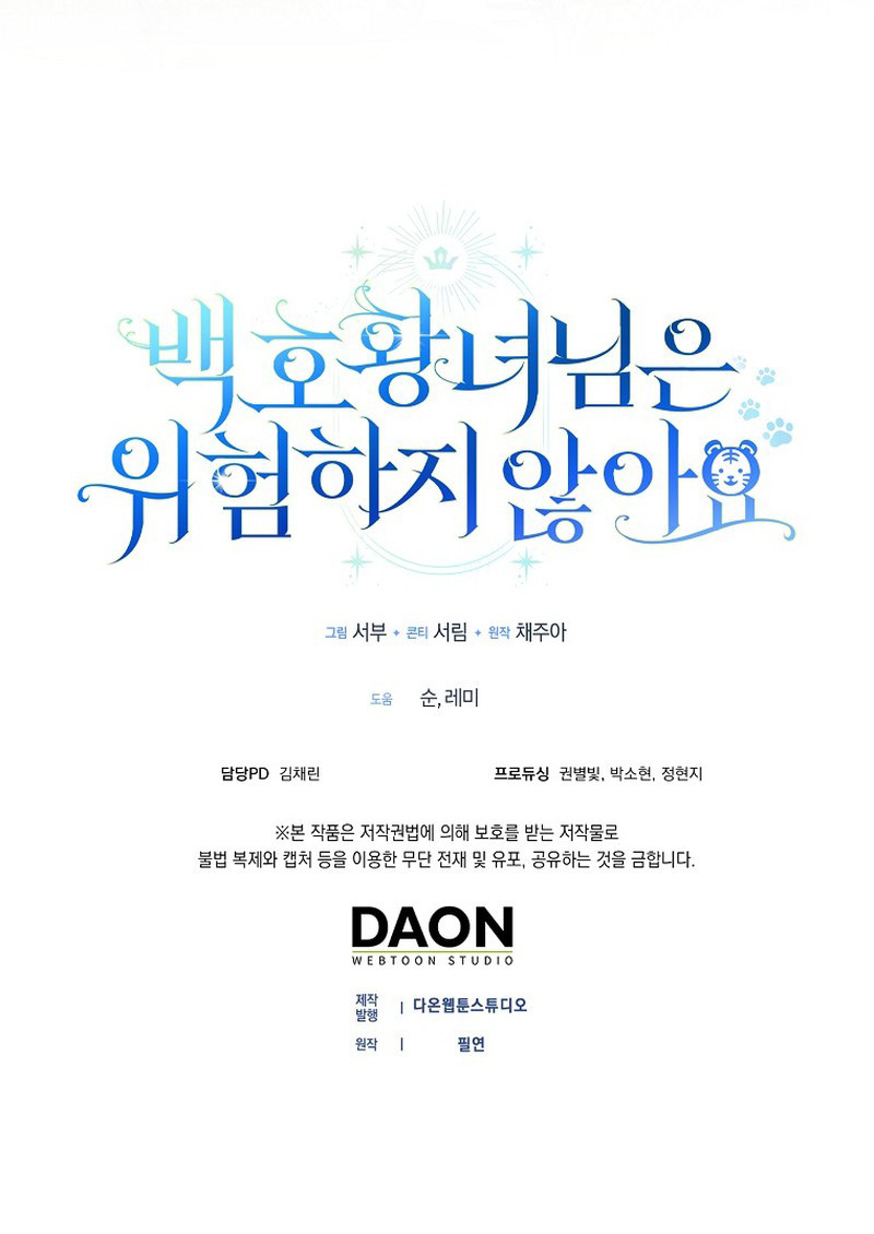 La Princesa Tigresa Blanca No Está En Peligro Capítulo 31 - Page 12