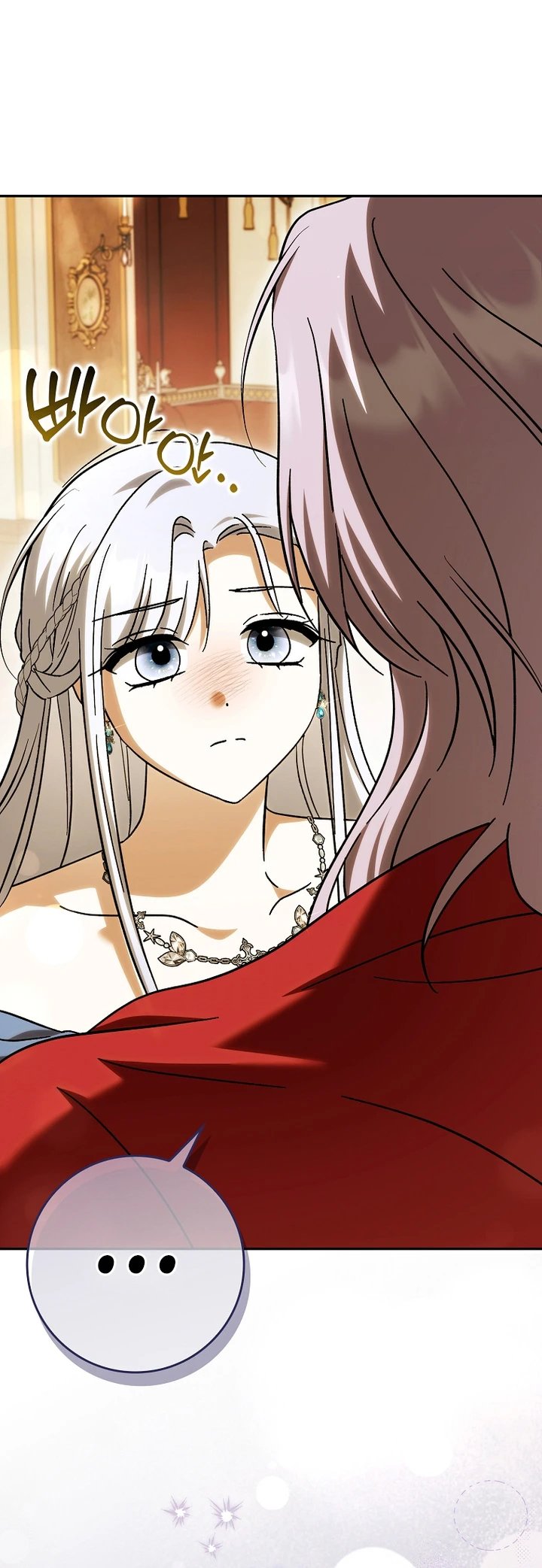 La Princesa Tigresa Blanca No Está En Peligro Capítulo 46 - Page 3