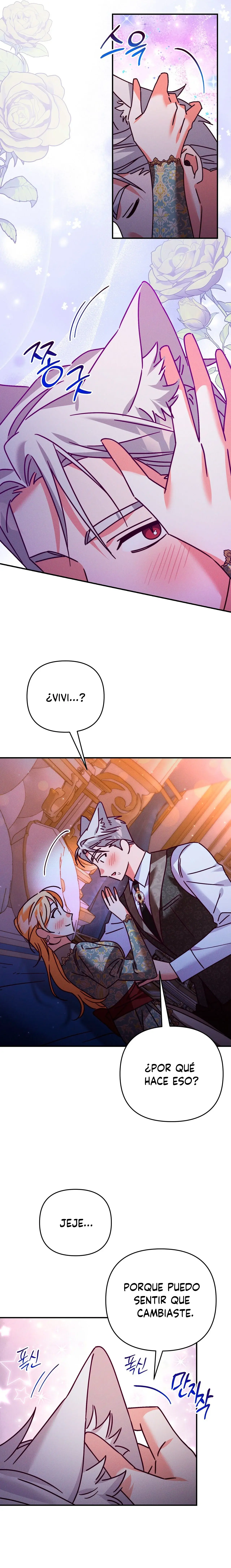 El secreto del Duque Lobo Capítulo 49 - Page 2