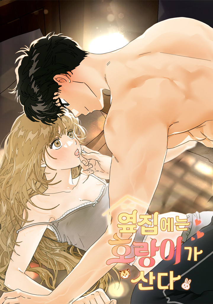 Al lado vive un tigre Capítulo 63 - Page 2