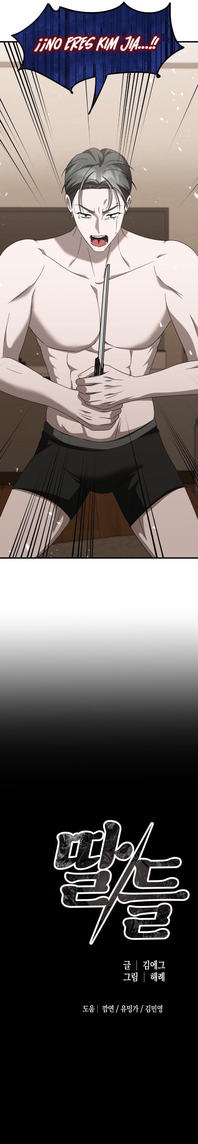 Me desapareciste para ser yo Capítulo 28 - Page 15