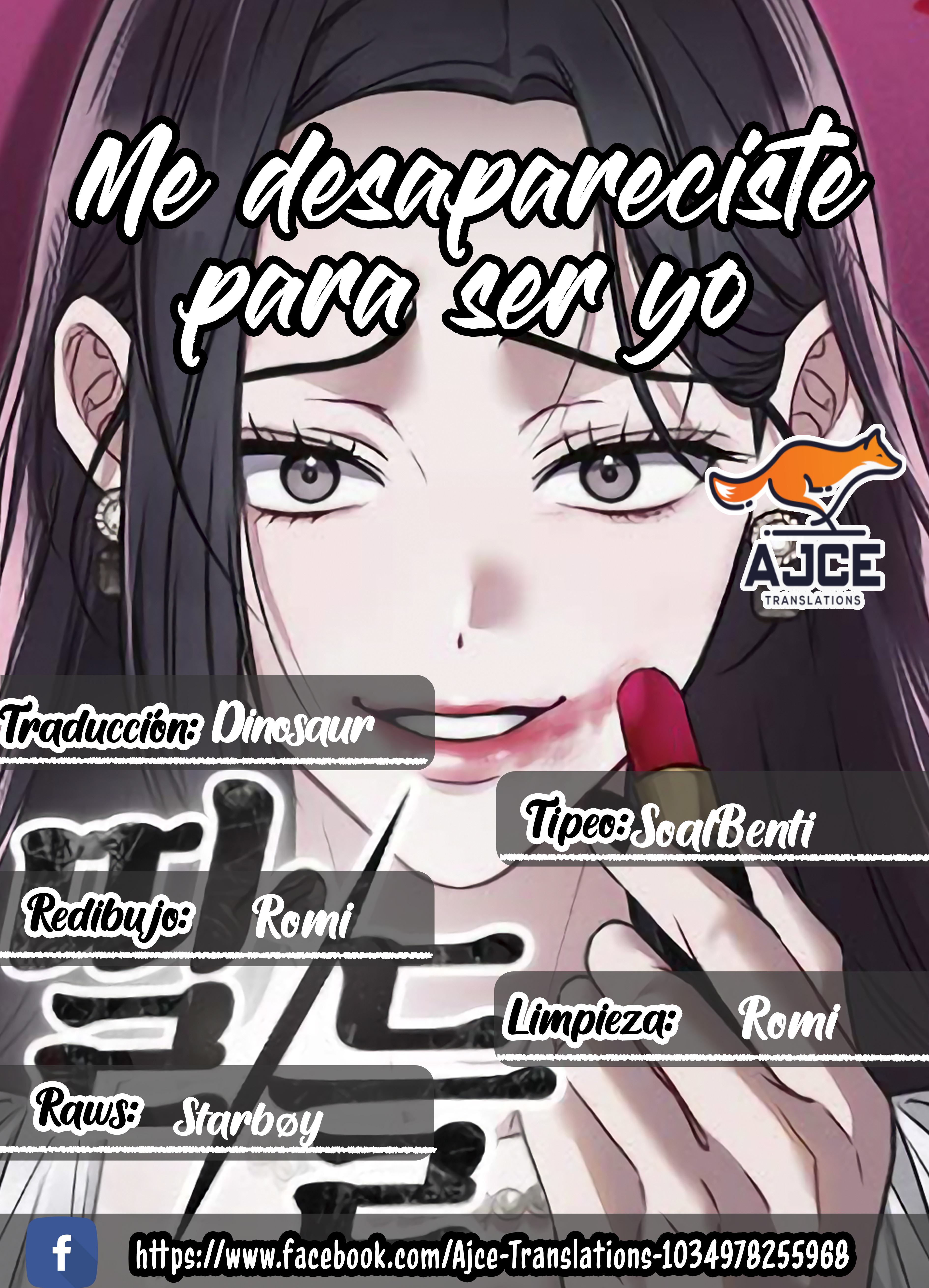 Me desapareciste para ser yo Capítulo 31 - Page 1