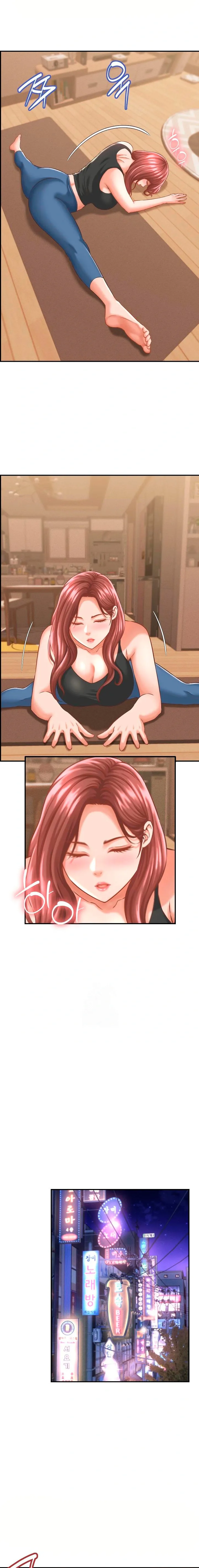 Vine a compartirle un secreto a la esposa de mi amigo Capítulo 24 - Page 13