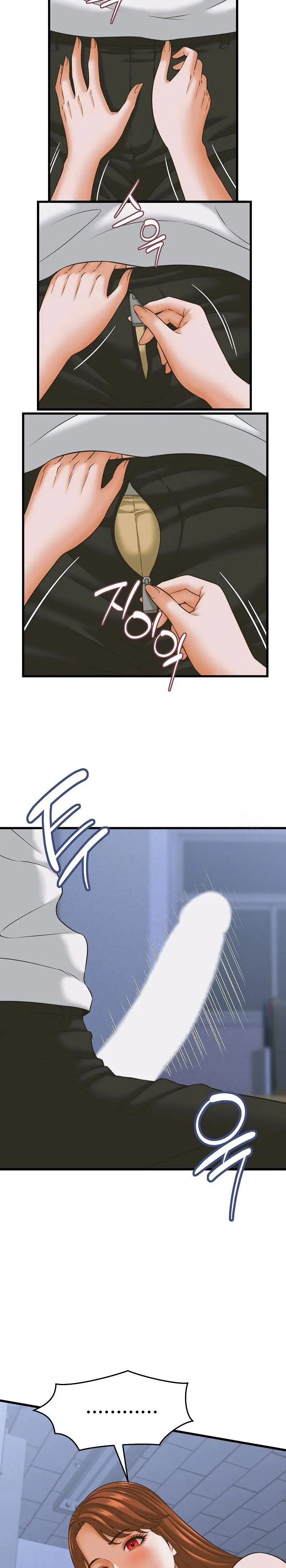 Vine a compartirle un secreto a la esposa de mi amigo Capítulo 37 - Page 15