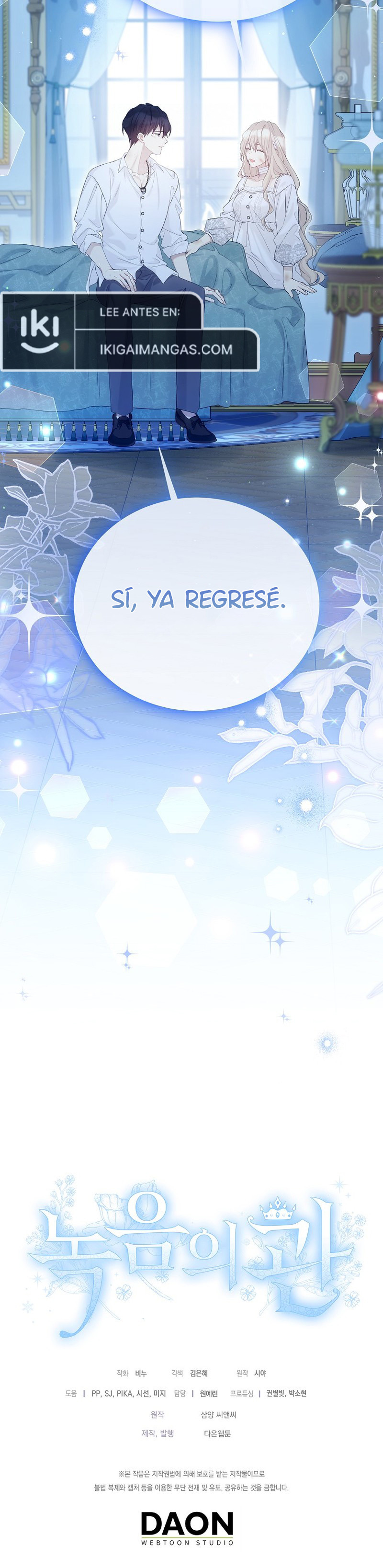 Corona De Flora Capítulo 129 - Page 9