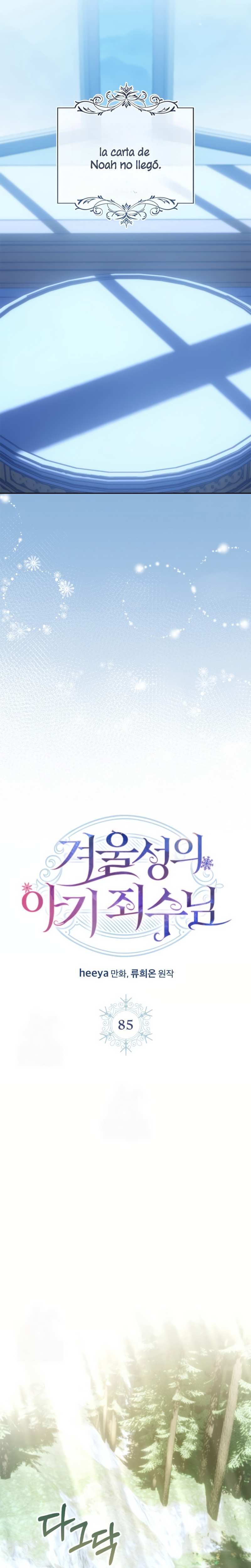 La bebé prisionera del castillo de invierno Capítulo 85 - Page 19