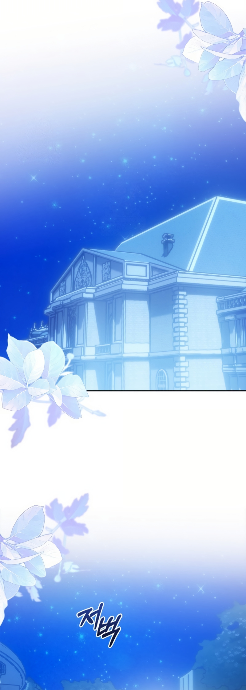 La bebé prisionera del castillo de invierno Capítulo 86 - Page 20